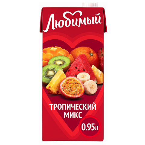 Сок Любимый Тропический Микс 950мл
